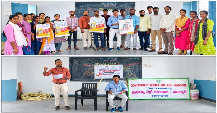 హెచ్ఐవి, ఎయిడ్స్ పై అవగాహన సదస్సు