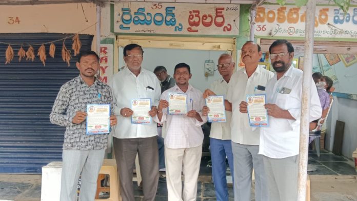 అమరచింతలో నవతెలంగాణ సర్క్యులేషన్ క్యాంపెయిన్ ప్రారంభం New Telangana circulation campaign launched in Amarachinta