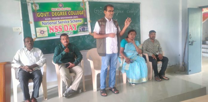 ప్రభుత్వ డిగ్రీ కళాశాలలో 57వ ఎన్ఎస్ఎస్ డే వేడుకలు 57th NSS Day celebrations at Government Degree College
