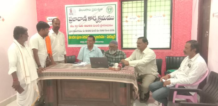 ప్రజావాణి ఫిర్యాదులపై స్పందన కరువు