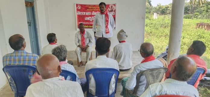 తెలంగాణ సాయుధ రైతంగ పోరాట వార్షికోత్సవ సభ