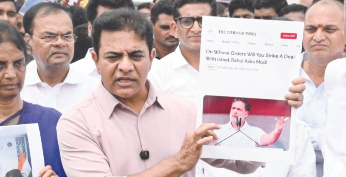రూ.250 కోట్ల విలువైన భూమికి రూ.7 కోట్లా?