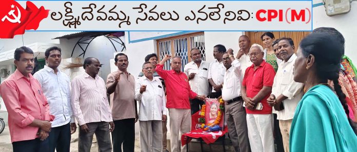 లక్ష్మీదేవమ్మ సేవలు ఎనలేనివి