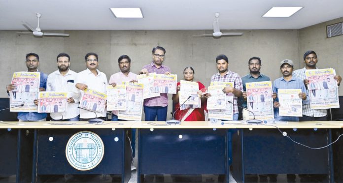 నవతెలంగాణ
దినదినాభివృద్ధి చెందాలి