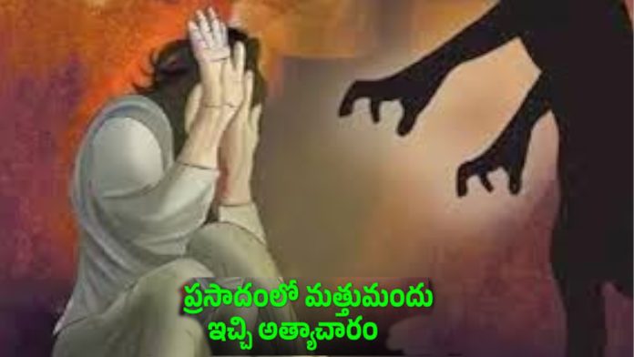 ప్రసాదంలో మత్తుమందు