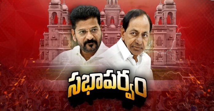 సభాపర్వం