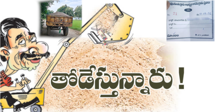 వల్లెంకుంట మానేరులో యధేచ్చగా ఇసుక దందా.