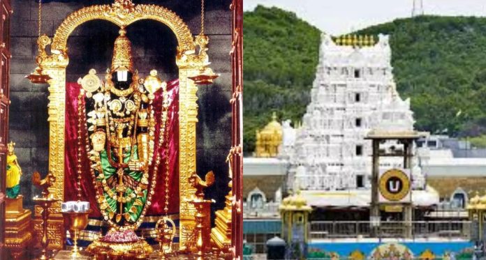 తిరుమల శ్రీవారికి రికార్డు ఆదాయం