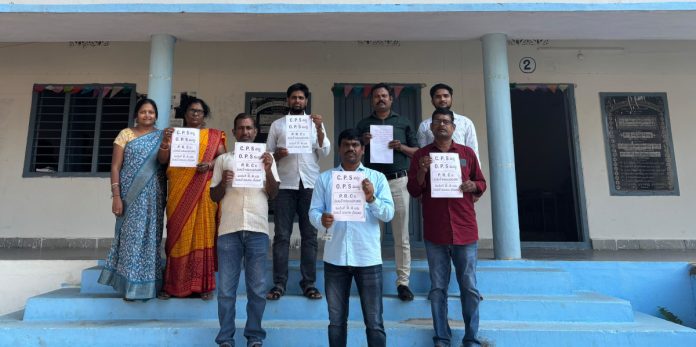 సీపీఎస్ ను రద్దుచేసి, ఓపీఎస్ ను పునరుద్ధరించాలి