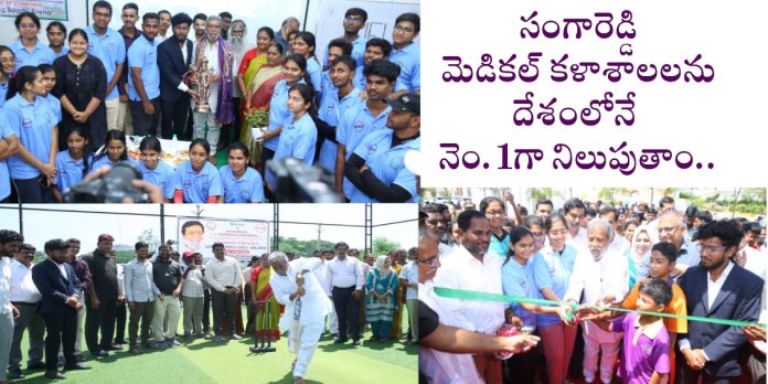 సంగారెడ్డి మెడికల్ కళాశాలలను దేశంలోనే నెం.1గా నిలుపుతాం: మంత్రి దామోదర