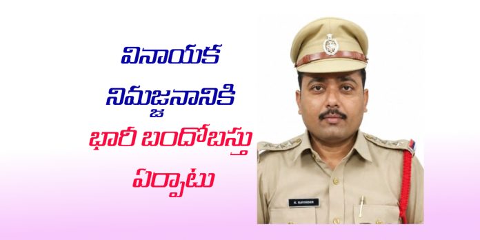 రేపు ముధోల్ లో గణేష్ నిమజ్జనం