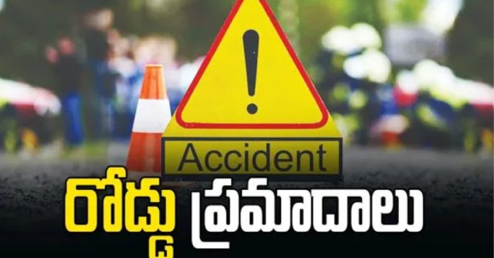 ఘోర రోడ్డు ప్రమాదాలు