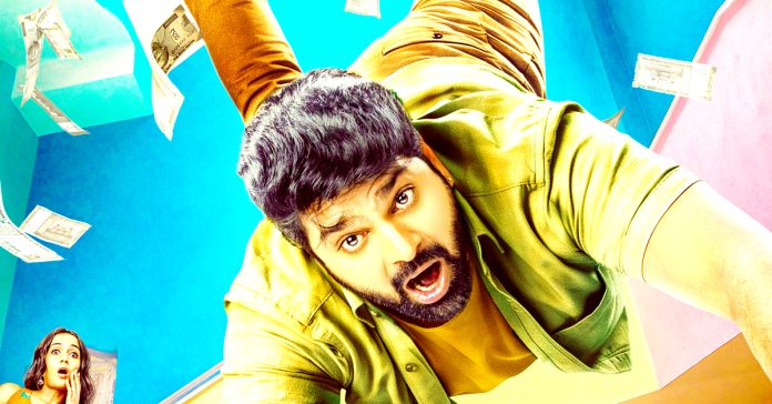 'Family Pack' to release for Sankranti.