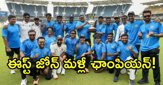 East Zone Champion