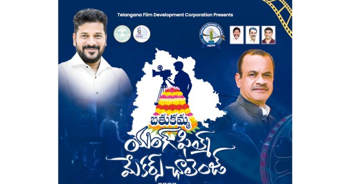 ఛాలెంజ్ను సద్వినియోగం చేసుకోండి