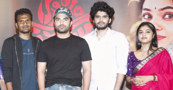 భిన్న ప్రేమ కథ..