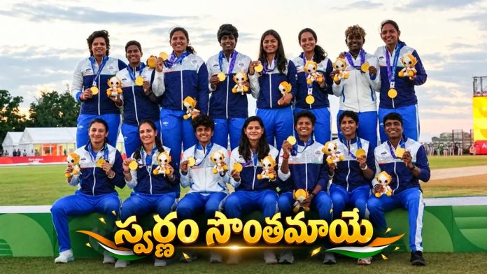 స్వర్ణం సొంతమాయె