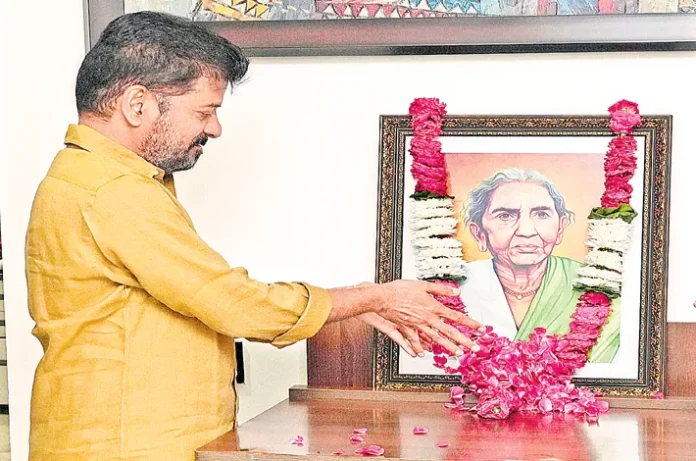 ధీరవనిత చిట్యాల ఐలమ్మ : సీఎం