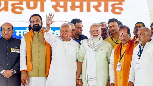 బీహార్లో బీజేపీకి షాక్..