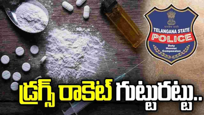 హైదరాబాద్లో డ్రగ్స్ ముఠా అరెస్ట్..