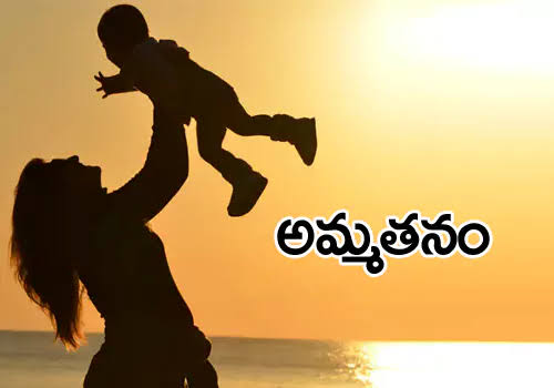 మాతృత్వం ఖరీదైంది