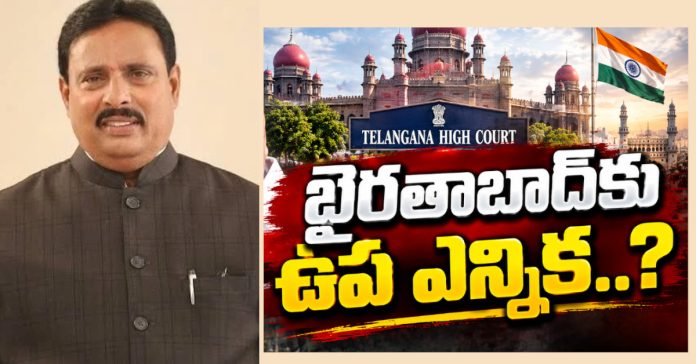 వచ్చే ఏడాది ఫిబ్రవరిలో ఖైరతాబాద్కు ఉప ఎన్నిక..?