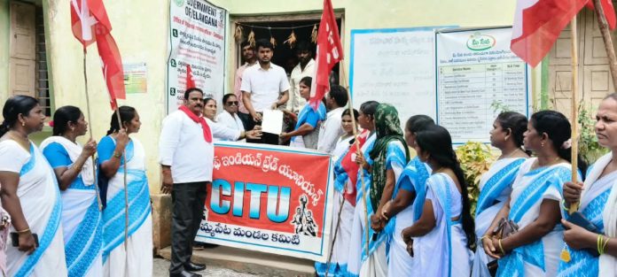 ఆశా వర్కర్ల అక్రమ అరెస్టులు దుర్మార్గం