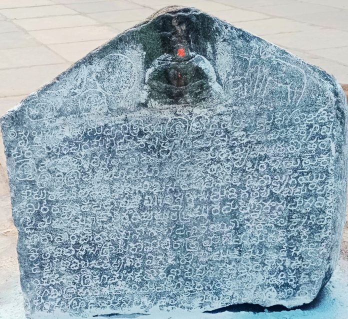 దుండిగల్ జైనబసది దానశాసనం