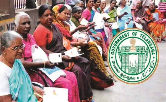 తెలంగాణలో ముగిసిన కొత్త పెన్షన్ల దరఖాస్తు గడువు..