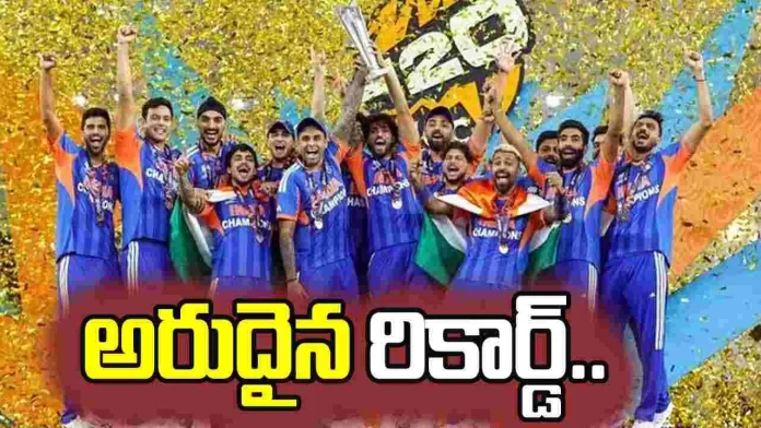 టీ20 చరిత్రలో భారత్ సరికొత్త రికార్డు