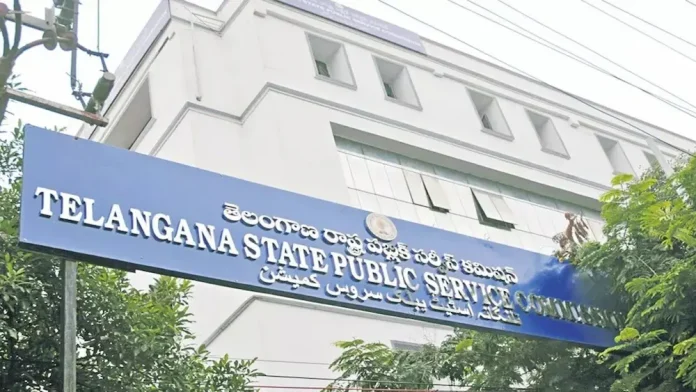 సిలబస్ మార్పు అంశం..టీజీపీఎస్సీ కీలక ప్రకటన